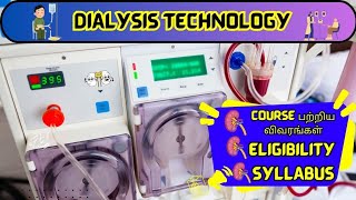 Dialysis Technology Course Detail In Tamil [upl. by Smitt]