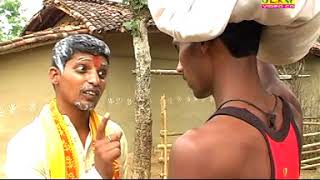 Daru Piyave Pujari Khortha Comedy Geet From Daru Piyave Pujari By KishorSanjit NilkhanthSunita [upl. by Amelita299]