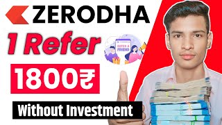 Zerodha Refer and Earn Zerodha refer and earn kaise kare  Zerodha me refer kar paise kaise kamaye [upl. by Yrebmik]