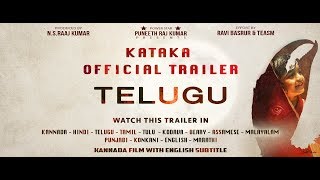 KATAKA OFFICIAL TRAILER TELUGU [upl. by Yelrak184]