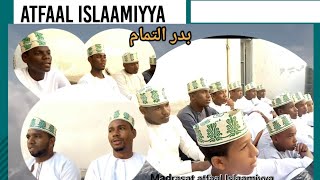 Madrasat atfaal Islaamiyya katika ubora wake [upl. by Shaeffer77]