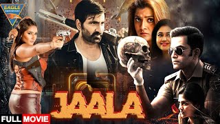 South Indian Latest Hindi Dubbed Full Movie quotJAALAquot  Vijay Raj Manasvini Prema  Eagle Movies [upl. by Wampler]