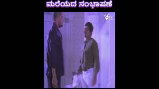 SP SangliyanaPart2Movieshorts1 Savina Jothe Sarasa Aadouru Kavacha Hakondirthare [upl. by Coad]