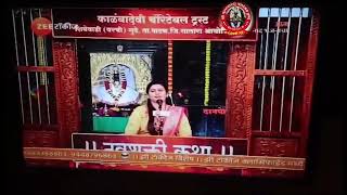 Zee talkies navshakti katha anuradhadidi shree kalambadevi mandir anuradhadidi [upl. by Arty416]