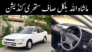 Corolla indus automatic japan modified car  Peshawar Motors [upl. by Corrine]