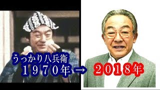 水戸黄門1969年出演者の今2018年 [upl. by Waligore89]