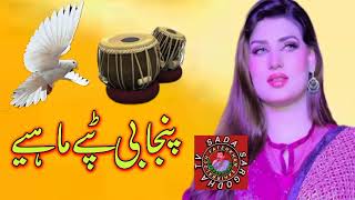 Punjabi Tappy Mahiye 2024 Latest Program video Official Sada Sargodha tv [upl. by Eimmis]