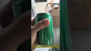 Selladora de latas de aluminio semiautomática para bebidas [upl. by Sharleen]