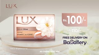 Behtareen bachat aur free delivery abb LUX kay saath [upl. by Maurilla]