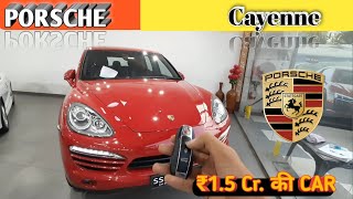 Porsche Cayenne  Best SUV in the World  Next Level Fully Automatic Car [upl. by Annaiuq]