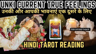 ❤️UNKI CURRENT FEELINGS TODAY  HINDI TAROT CARD READING  THE DIVINE TAROT [upl. by Ldnek]