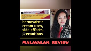 Betamethasone and clioquinol cream Bp  BETANOVATEC  skin cream  malayalam review [upl. by Mcdermott]