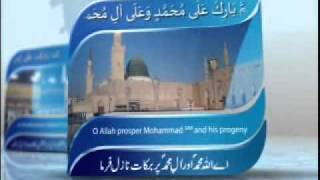 AHMADIYYA  SALAWAT Allahumma Salli Aala Muhammadinflv [upl. by Kryska663]