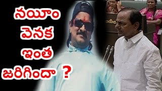 CM KCR Serious on Gangster Nayeem Case In TS Assembly Winter Session  Jordar News  HMTV [upl. by Chane948]