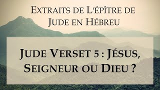 Jude verset 5 Jésus Seigneur ou Dieu [upl. by Yrreb38]