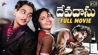 Devadasu Telugu Full Movie  Celebrating 100 Years Of ANR  Akkineni Nageswara Rao  Savitri  SVR [upl. by Nihi]