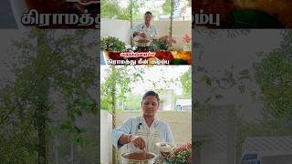 கிராமத்து காரப்பொடி மீன் குழம்பு kulamburecipesintamil  Kulambu Recipes  Kulambu varieties [upl. by Dragon749]