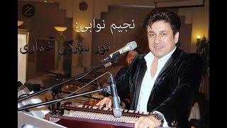 Najim Nawabi pashto song 2018 Tor stergi khumari [upl. by Naanac]