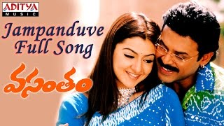 Jampanduve Full Song  Vasantham Telugu Movie  Venkatesh Aarthi Agarwal [upl. by Northway501]