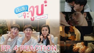 REACTION นับสิบจะจูบ Lovely Writer EP4 เมาเป็นเหตุ ปฏิเสธไม่ลง [upl. by Devaney]