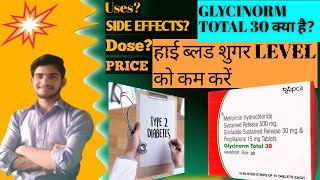 GLYCINORM TOTAL 30 किस बीमारी में काम आती है GLYCINORM TOTAL 30 क्या है BY MEDICINE SOLUTIONS [upl. by Kcirderf737]