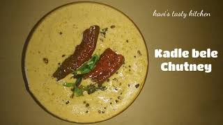 Kadle bele chutney in Kannada ಕಡಲೆ ಬೆಲೆ ಚಟ್ನಿ  Chana Dal Chutney Recipe for IdliVadaDosaetc [upl. by Assennev45]