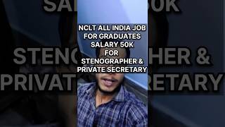 JOB IN NCLT ALL INDIA LOCATION STENOGRAPHER AND PRIVATE SECRETARY  2024 trendingshorts [upl. by Ilecara]