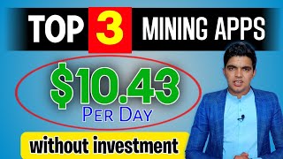 Top 3 Crypto mining app without investment  Bitcoin Mining  Earning app [upl. by Kalina]