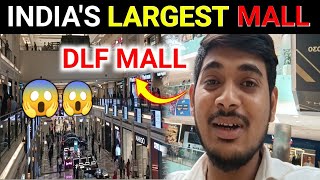 dlf Emporio Mall Delhi l Indias Largest Mall ll AMBIENCE MALL GURUGRAM [upl. by Levania]