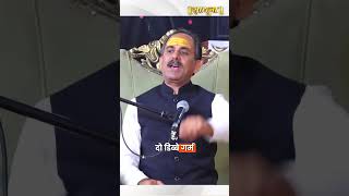 बुखार आने पर क्या करें Acharya Manish Ji  Sadhna TV [upl. by Margreta139]