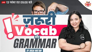 Important Vocab and Grammar  English By ARSH MAAM sscabhinaymaths education englishgrammar [upl. by Hallie669]