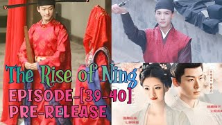 The Rise of Ning EPISODE3940PRERELEASE Is Yining knows the plan of Luo Shenyuan 🤔 ENGINDO [upl. by Aiset]