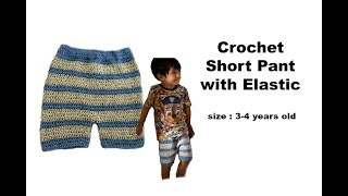 How to Crochet Short Pant with Elastic 34 years old [upl. by Redman]