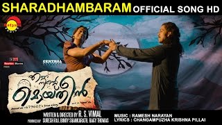 Sharadambaram  Official Video Song HD  Ennu Ninte Moideen  Prithviraj  Parvathi [upl. by Romito]