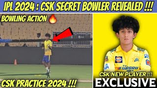 CSK New Secret Player Revealed 🤯 IPL 2024 News [upl. by Suiremed]