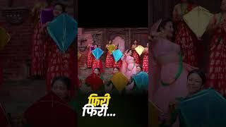 Firifiri  Khem Century • Samiksha Gaire • Prakash Saput • Anjali Adhikari • Teej Song 2081 [upl. by Rudwik]