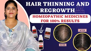 Hair Thinning amp Hair Regrowth  Best Homeopathic medicines। बालों को बनाये घने और जड़ से मज़बूत । [upl. by Richara]