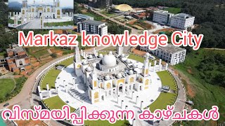 Markaz Knowledge CityKozhikodewayanad [upl. by Isac]