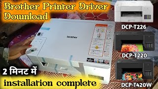 Brother DCP T226 driver download  Brother printer setup kaise kare [upl. by Sugna]