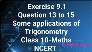 Exercise 91 class 10 maths Question 13 to 15Chapter 9someapplicationsoftrigonometryclass10 [upl. by Fulmer]