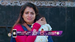 Pudhu Pudhu Arthangal  Ep  523  Nov 15 2022  Best Scene  Zee Tamil [upl. by Siravaj]