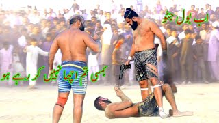 How to play bamsi Vs javid jatto new kabaddi match 2024 [upl. by Arri]