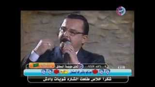 الفنان محمود عبوش اغنية الدنيا الحلوة2011 [upl. by Kcirdaed828]