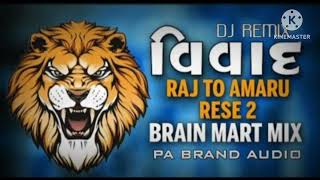 PA BRAND DJ DEMO VIVAD DJ REMIX DILIP THAKOR NEW SONG DJ VIKARM [upl. by Angadreme]