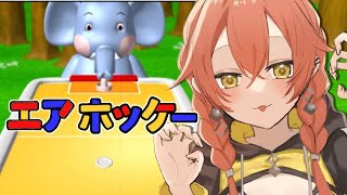 【 エアホッケー 】ゲーセンであるやつやる。むずいらしい。【にじさんじ獅子堂あかり】 [upl. by Seftton811]