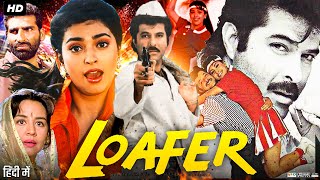 Loafer Full Movie 1996  Anil Kapoor  Juhi Chawla  Mukesh Rishi  Pramod Muthu  Review amp Facts [upl. by Katushka]