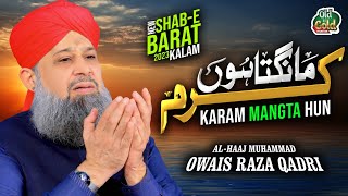 Owais Raza Qadri  Karam Mangta Hoon  Official Video  Old Is Gold Naatein [upl. by Ruthven]