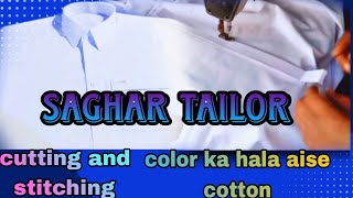 cutting aur stitching Saghar tailors [upl. by Nohpets]