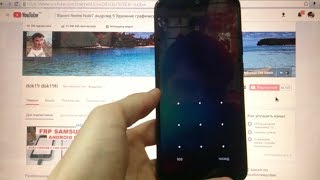 Xiaomi Redmi Note 7 Hard reset Удаление пароля андроид 9 [upl. by Hnib]