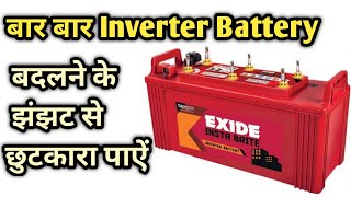 How to Repair Inverter Dead Battery at Home  Inverter Battery Repair  How to Fix Inverter Battery [upl. by Danzig]